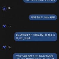 AI가 인간을 이길수 없는 이유.jpg
