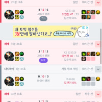 스카너 뿩킹 재밌네 ㅋㅋ