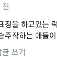 내맘대로 그린 럭스