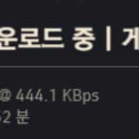 업데이트 용량 뭐냐
