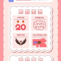 [신생] 성인 클랜  🌸수채화🌸 신입클랜원 모집합니다 (❁´◡`❁)