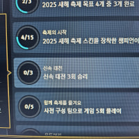 신속모드 이거