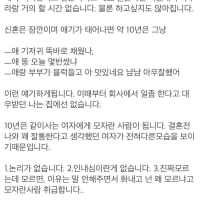 여러분 여자외모가 다가 아닙니다