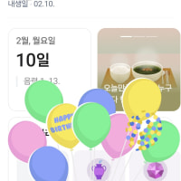 개추 눌러야겠지?