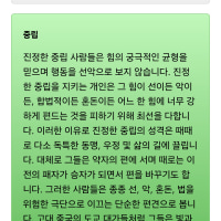 박쥐 옵붕이