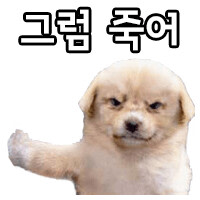 이상하네