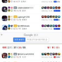 카이사 밴해야되나