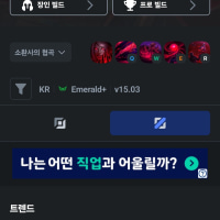 1티어 된 블라디 근황