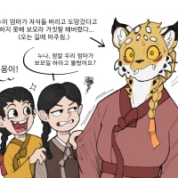 리버스 해와 달 오누이