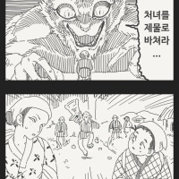 유니콘에 대항하는 유일한 수단은