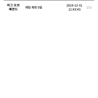 이정도면 갱생 ㅇㅈ해주시나?