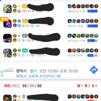 진짜 내 인생 최고의 판이다...