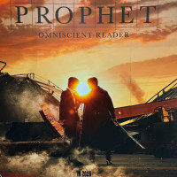 전독시 영화 나오는거 앎?