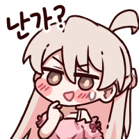 씹덕 싫었으면 진작 옵지 떠났지