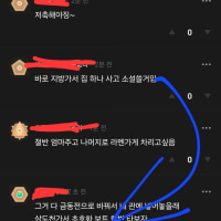 예샷 빗나갔죠? 애배배배