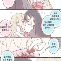 NTR파 순애파 논쟁 종결