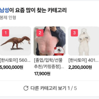 ㅅㅂ 깜짝 놀랐네