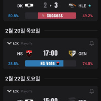옵지 esports 배당 포인트 어케받음?