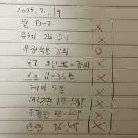 공부일지 - 6