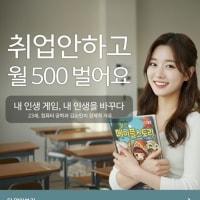 공부 왜 함?