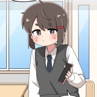 어설픈 츤데레짱(2).Manhwa