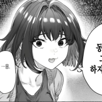 내가 알고 있는 최고의 순애