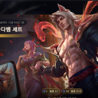 20 mythic essence