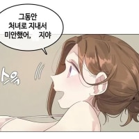 아다떼면 말해야 하는거