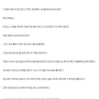 내가 오뿡이들 밝이부전 칠요해주께!!!