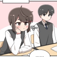 어설픈 츤데레짱(4).Manhwa