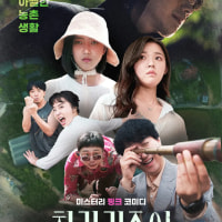 영화평론가 박평식 1점 또다시 등장