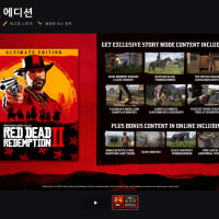 110000원에서 22000으로 할인하고 있는 상 받은 게임