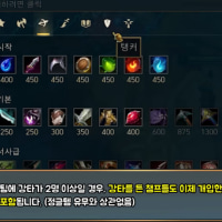 라인스왑 추가 패치 떳다!!!!!!