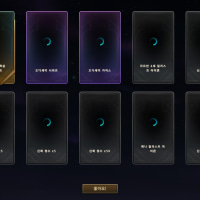 제드 신화스킨 10연뽑에서 바로뜬 옵붕이