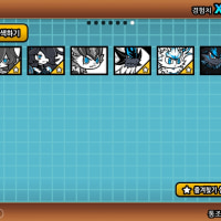 냥코 열심히 한건아닌데