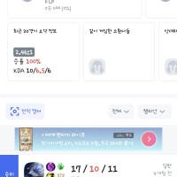 나 사실 겜안분임