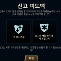 LP 복구 시스템 드디어 도입된 것 같네요