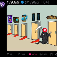 보상 사라진거 목록