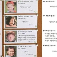 라이엇 ceo가 한 짓을 예언한 꼬마