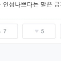 옵지에서 저격먹어도 상관 없는 이유