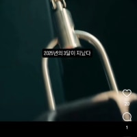 뭔가 잘못된 동기부여
