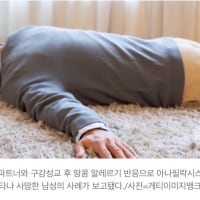 본 사람 있을수도 있지만 나는 방금 본 뉴스
