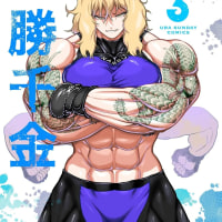 나 짤년데 뭐 해줄래?