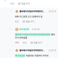 아...결국「고장」나버린건가