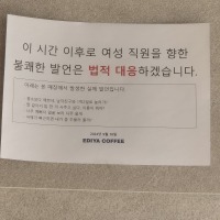 나이를 발톱때로 먹으면 생기는 일