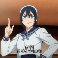 ㅆㄷ) 텐겐VS텐겐