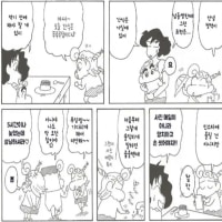 짱구 셋째가 태어난다