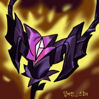 이젠 다들 자겠지..? 그림자 불꽃 그려왔어