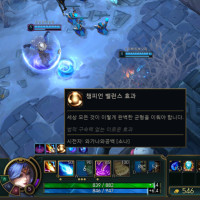 소나 칼바람 디버프 삭제됫네