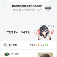 옵붕이 생일!